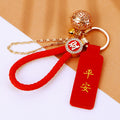 Chinese Blessing Plaque and Palace Bell Keychains in Ten Message Styles view 9