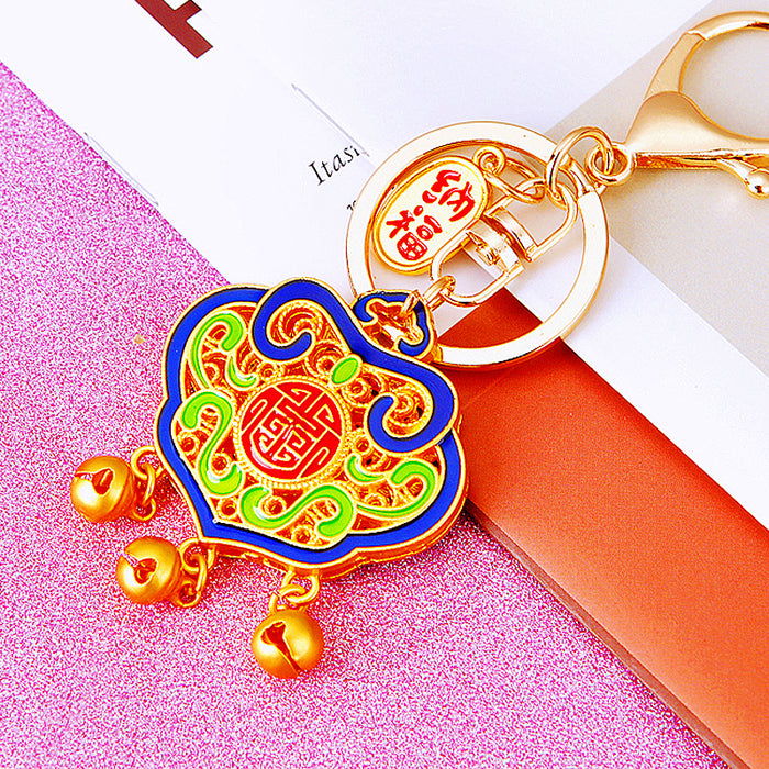 Chinese Enamel Fortune Lock Keychains in Eighteen Distinct Designs