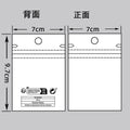 Four Size Frosted Self Sealing Jewelry Packaging Bags view 8