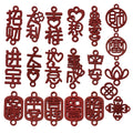 Red Blessing Character and Double Happiness Metal Charms with 24 Listed Options view 5
