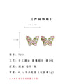 Gold Tone Pink Green And Clear Stone Butterfly Stud Earrings view 3