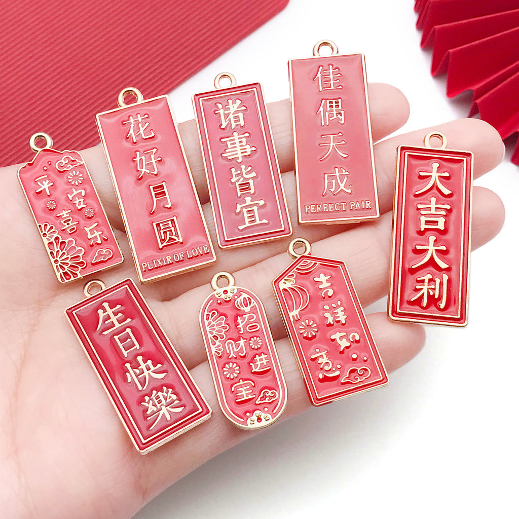Zinc Alloy Chinese Blessing Word Tag Charm Pendant for DIY Tassel Car Hanging