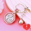 Twelve Zodiac Bell Plaque Keychains from Rat through Pig in Pictured Designs view 8