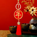Chinese Character Plaque Tassel Keychains in Eight Messages plus Assorted view 7
