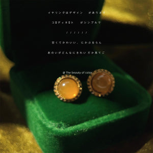 Amber Cabochon Round Stud Earrings Antique Gold Rim
