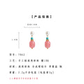 Gold Pearl Turquoise Strawberry Quartz Drop Stud Earrings view 3