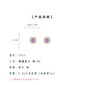 Gold-Tone Purple Zircon Cushion Halo Stud Earrings view 3