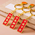 Chinese Fruit Pun Blessing Plaque Keychains in Five Distinct Designs view 2