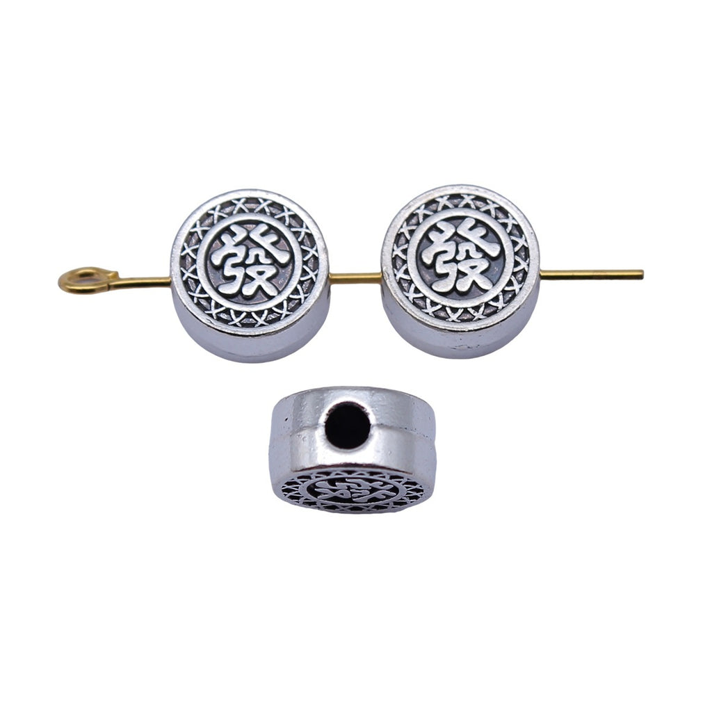 10x10x5mm 2g Antique Silver Zinc Alloy Round Chinese Character Fa Small Hole Beads for DIY Jewelry