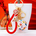 Chinese Fortune Pouch and Symbol Keychain Collection in Fifty Two Designs view 7