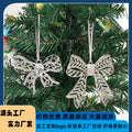Silver Rhinestone Bow Metal Christmas Tree Ornaments view 2