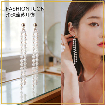 Double Row Pearl Look Extra Long Chain Tassel Stud Earrings