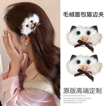 Fluffy White Cat Face Side Hair Clip Blue Eyes Brown Bow