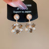 Pearl Cluster