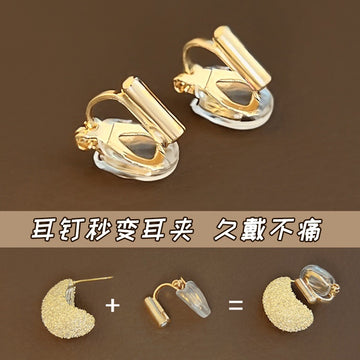 Adjustable Metal Clip On Earring Converters In Four Styles