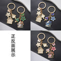Pink Blue and Green Mushroom House Butterfly Keychain Collection view 2