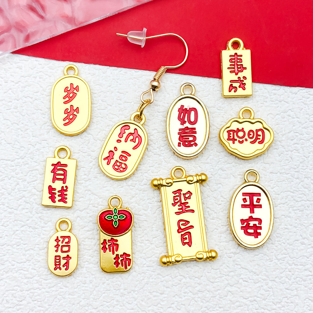 Zinc Alloy Antique Gold Imperial Decree Blessing Charm Pendant for DIY Keychain Jewelry