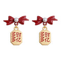 Red Enamel Bow Gold Wealth Charm Drop Earrings Pair view 5