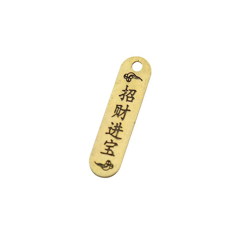 Auspicious Cloud Safety Blessing Plaque Zinc Alloy Keychain Pendant