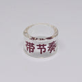 Clear Acrylic Chinese Phrase Rings in Eight Designs view 3
