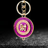 Purple Fortune-Plaque