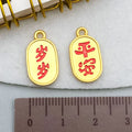 Metallic Imperial Edict and Blessing Character Metal Charms with 16 Listed Options view 8