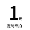 1 Yuan