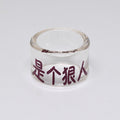 Clear Acrylic Chinese Phrase Rings in Eight Designs view 8