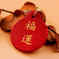 Chinese Blessing Plaque and Palace Bell Keychains in Ten Message Styles view 4