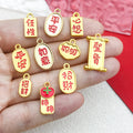 Metallic Imperial Edict and Blessing Character Metal Charms with 16 Listed Options view 2
