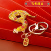 Golden Coin-Snake