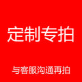 Custom Order Listing Placeholder With Red Text Image view 1