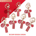 Message Tag Charm Keychains Featuring Message Tag Across 23 Pictured Variations view 1