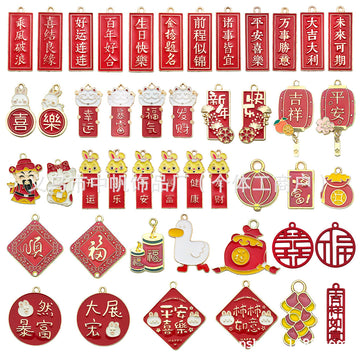Enamel Colorful Blessing Character and Lion Dance Metal Charms with 46 Listed Options