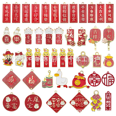 Printed detail graphic for the assorted shape charms