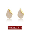 Small Ivory