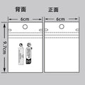 Four Size Frosted Self Sealing Jewelry Packaging Bags view 9