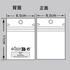 Medium Packaging Bag