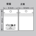 Four Size Frosted Self Sealing Jewelry Packaging Bags view 7