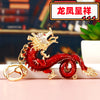 Large Red-Dragon
