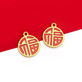 Red Lion Dance and Fu Character Metal Charms with 22 Listed Options view 11