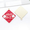 Red Spring Festival Metal Charms with 8 Listed Options view 10