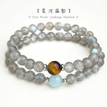 Gray Labradorite Bead Bracelet Tiger Eye Aquamarine Focal