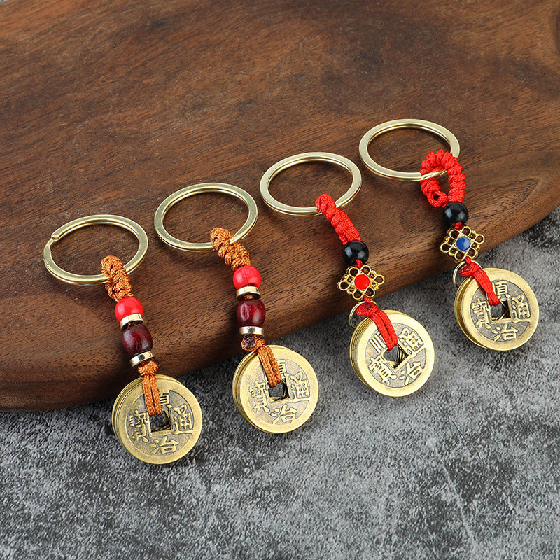 Brass Five Emperor Coins Feng Shui Keychain