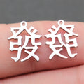 Small Chinese Character Pendants in Twelve Designs view 11