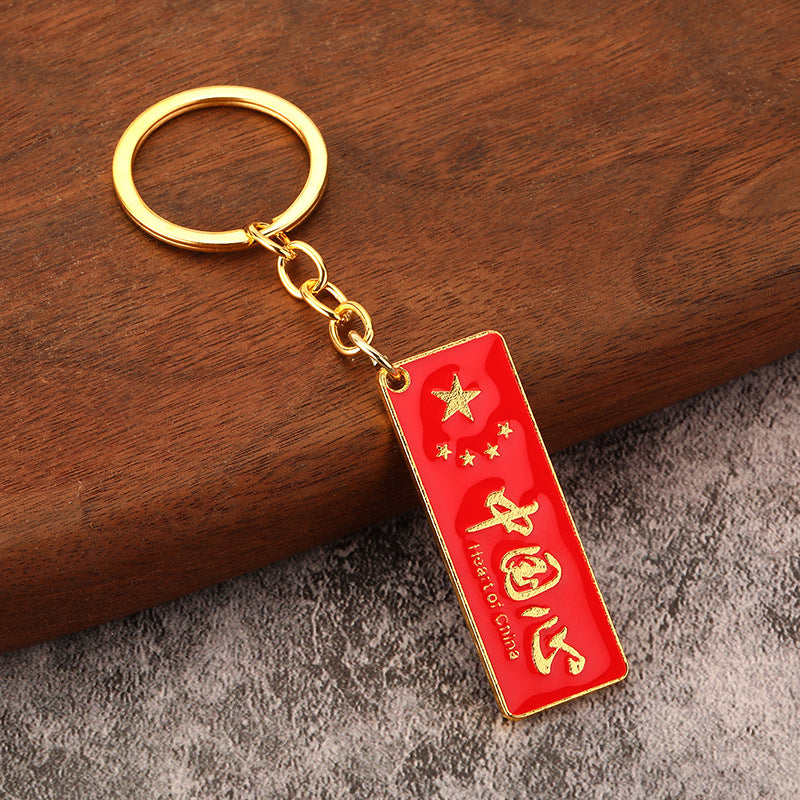 Festive Red Style Metal Keychain Car Pendant Gift Charm