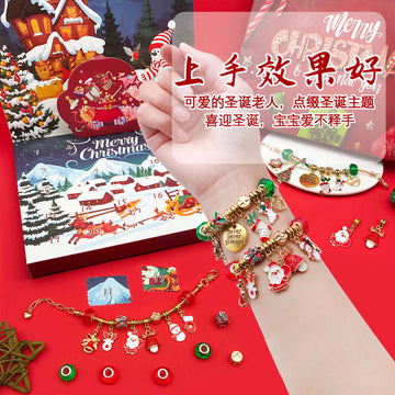 Christmas Red Christmas Theme Metal Beads with 5 Listed Options