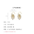 Gold Tone Freshwater Pearl Grape Cluster Hook Earrings For Women view 3