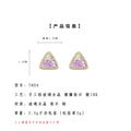 Gold-Tone Triangle Clear Lavender Glass Crystal Stud Earrings view 3
