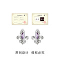 Silver Tone Purple Stone Fleur De Lis Iris Stud Earrings view 3